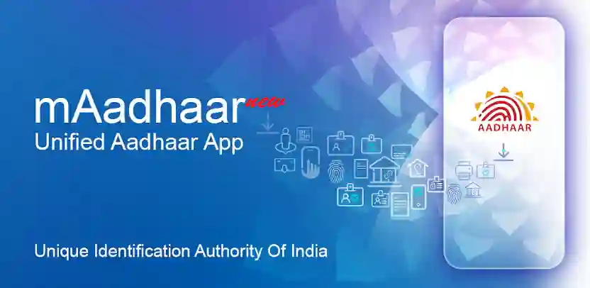 Aadhar-card-check-karne-wala-apps