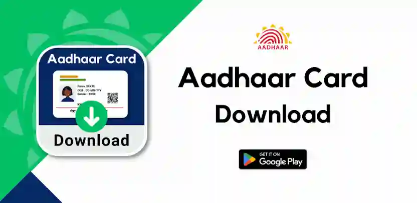 Aadhar-card-check-karne-wala-downloads