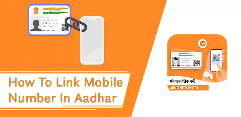 Aadhar-app